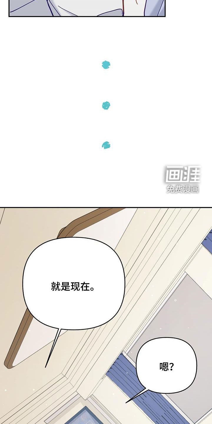 第37章：道歉