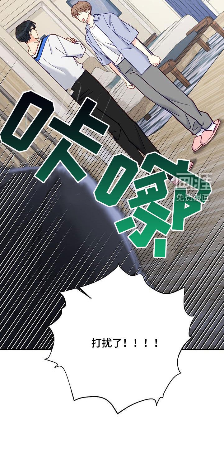 第37章：道歉