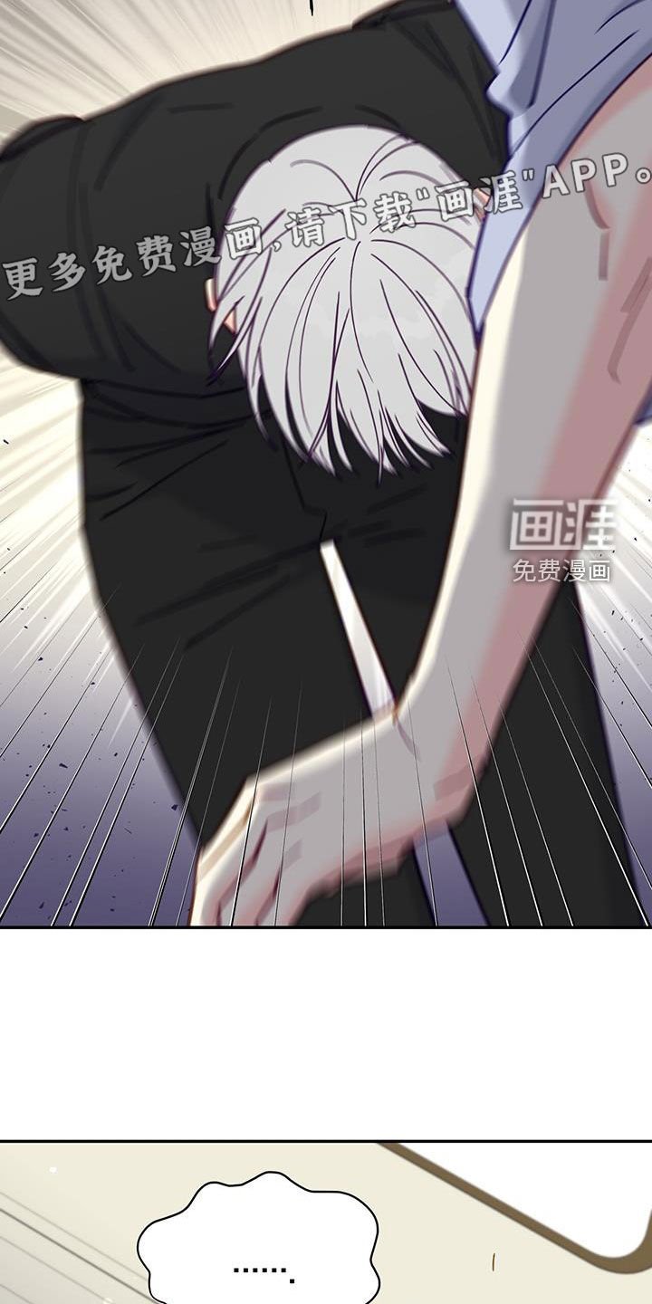 第37章：道歉