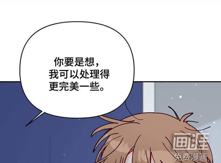 第37章：道歉