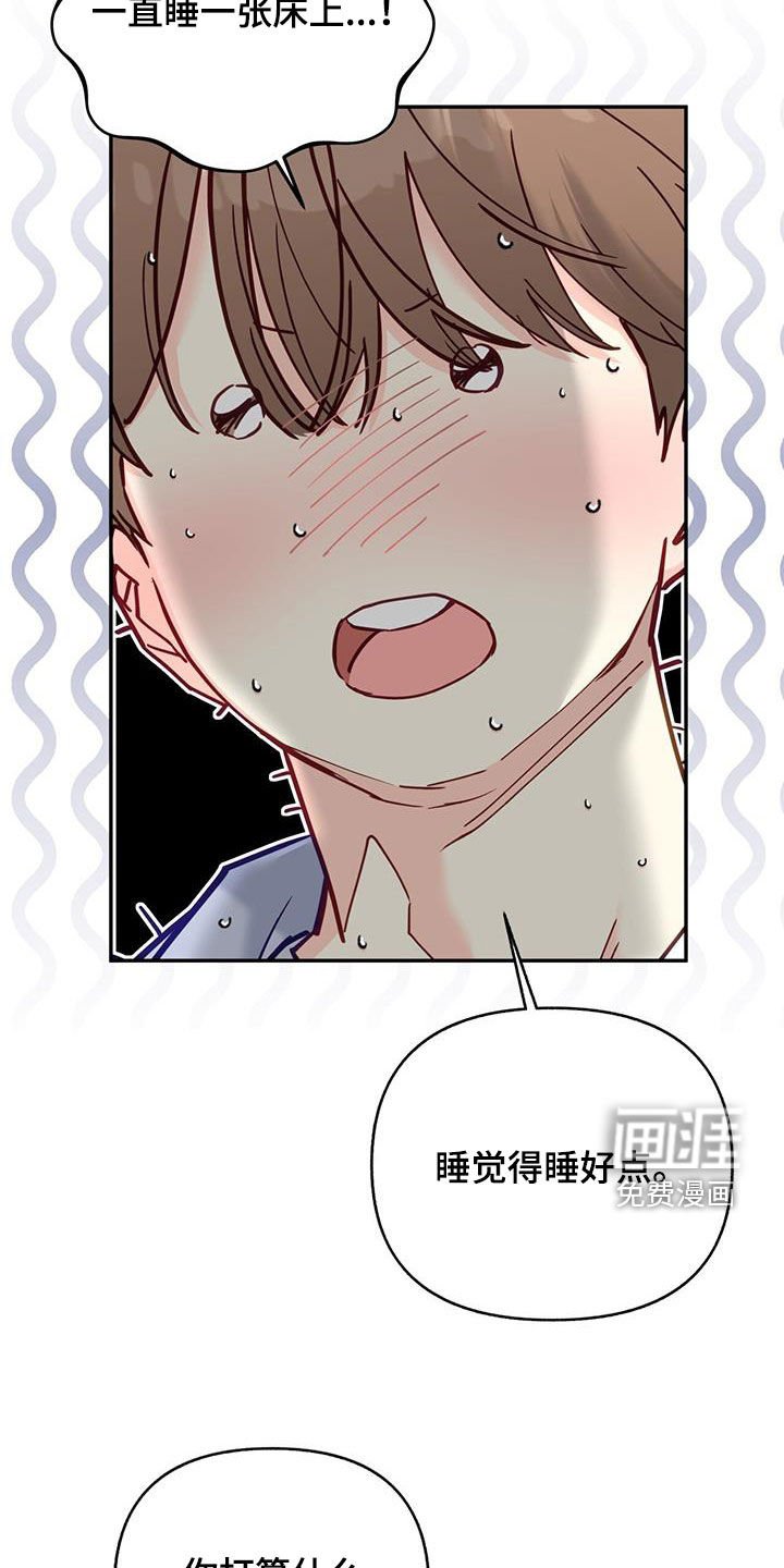 第37章：道歉