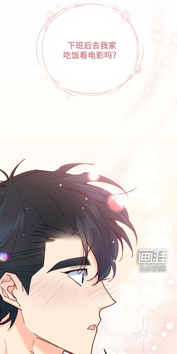 第37章：道歉