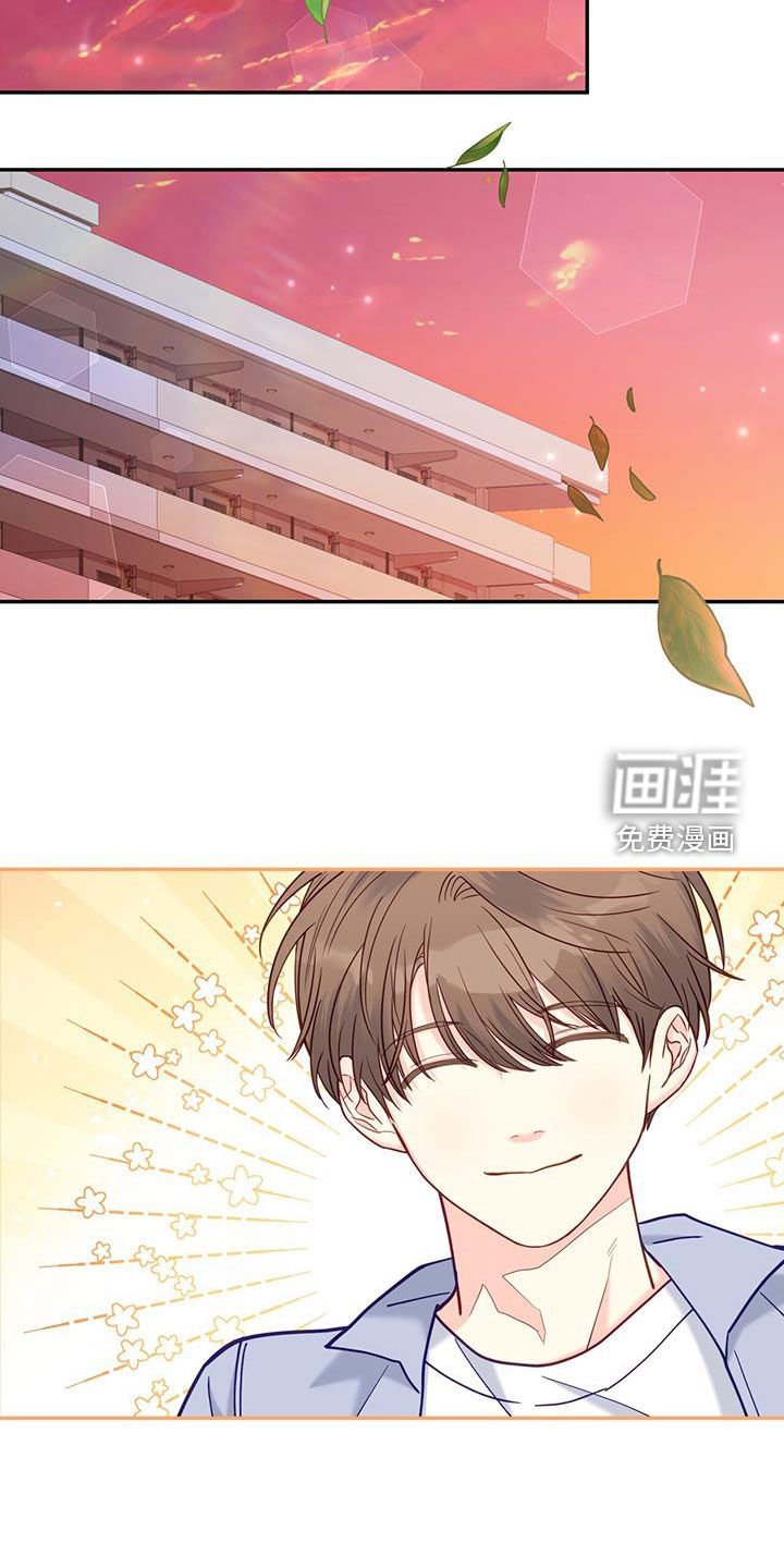 第37章：道歉
