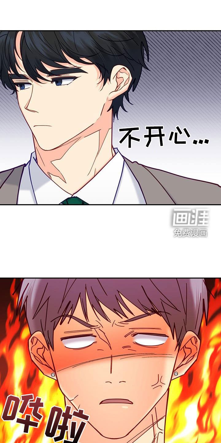 第37章：道歉