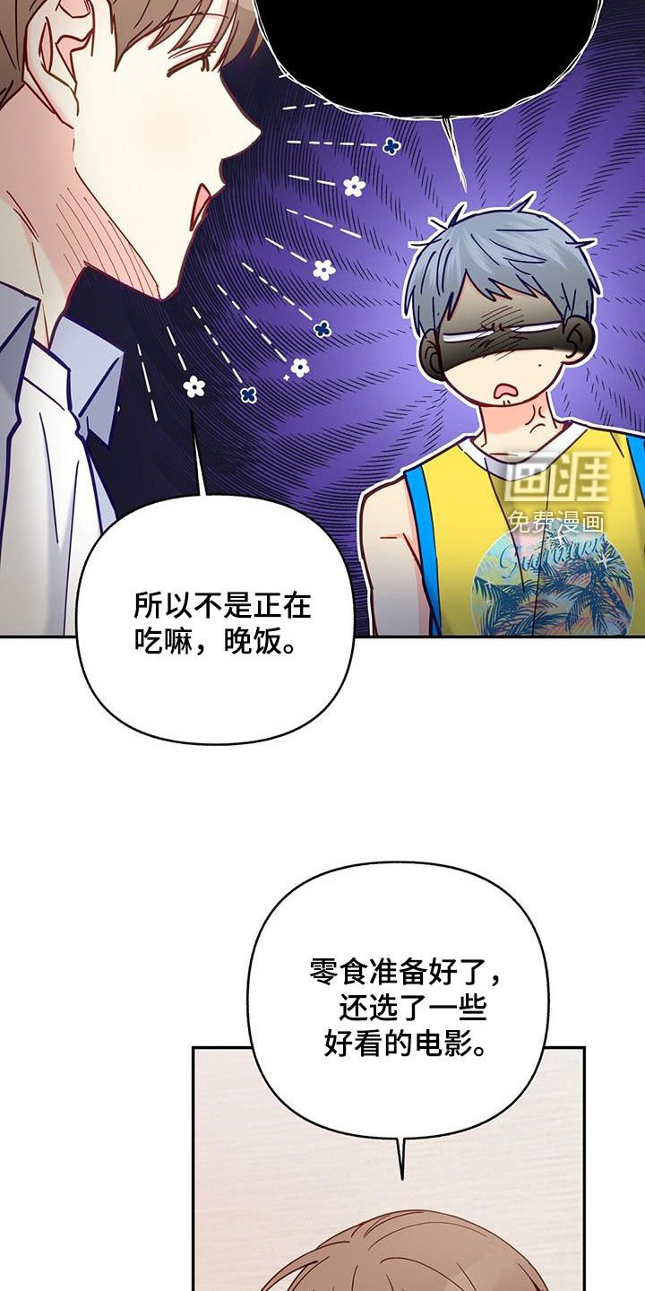 第38章：天生一对