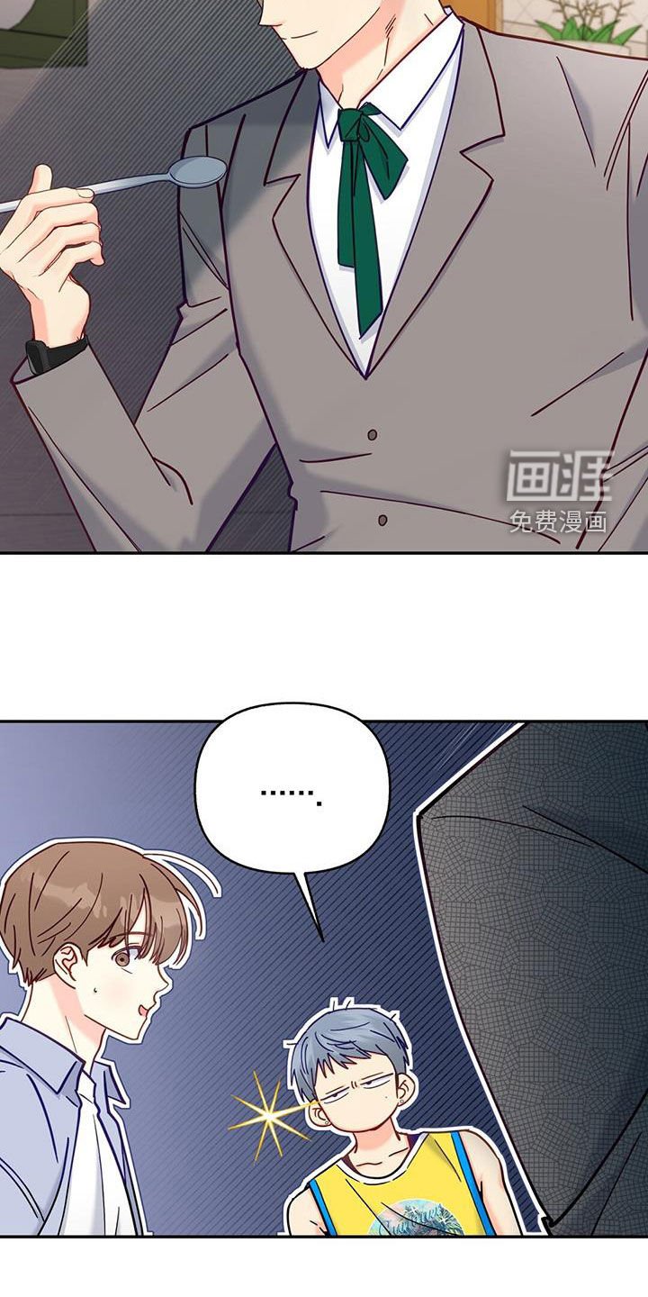第38章：天生一对