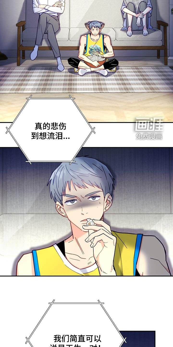 第38章：天生一对