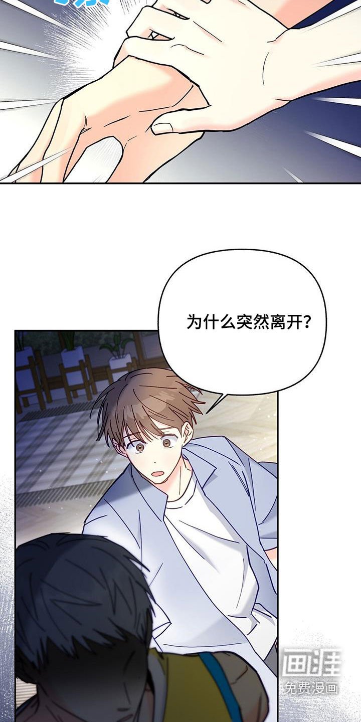 第38章：天生一对