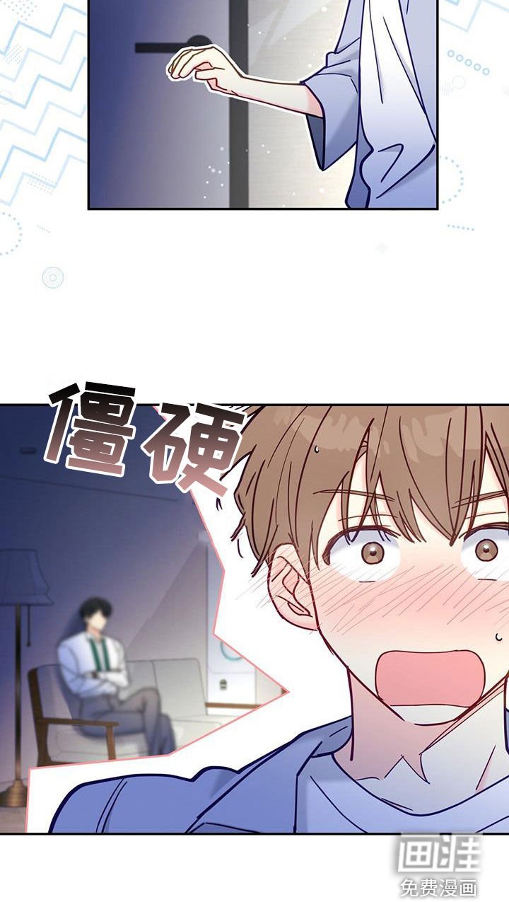 第38章：天生一对