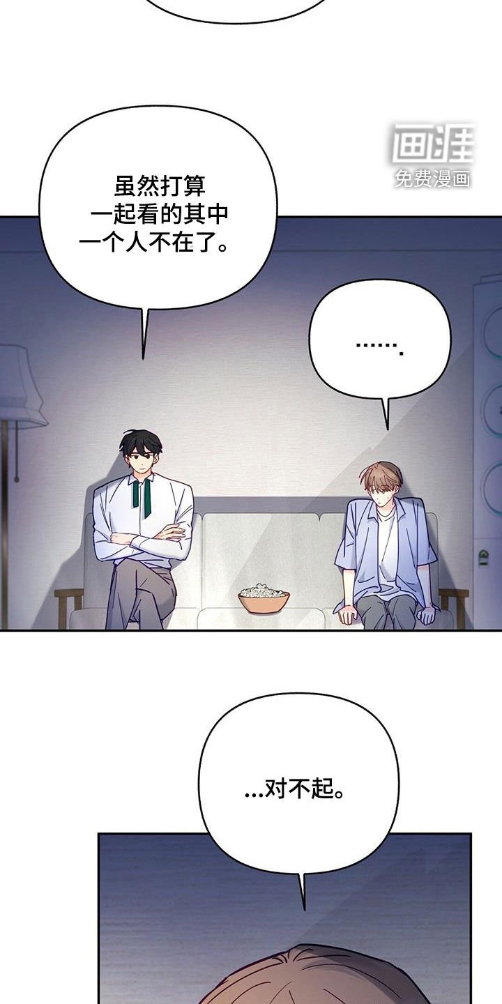 第38章：天生一对