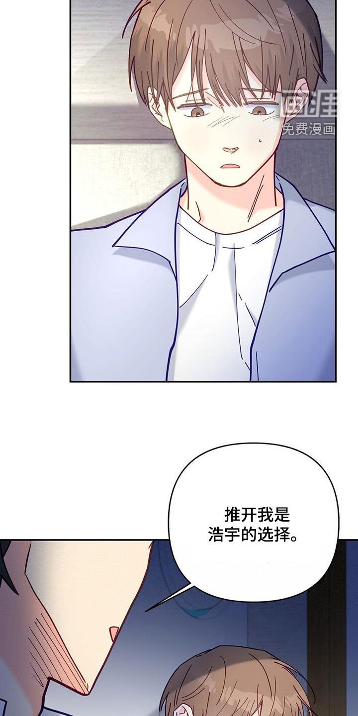 第38章：天生一对