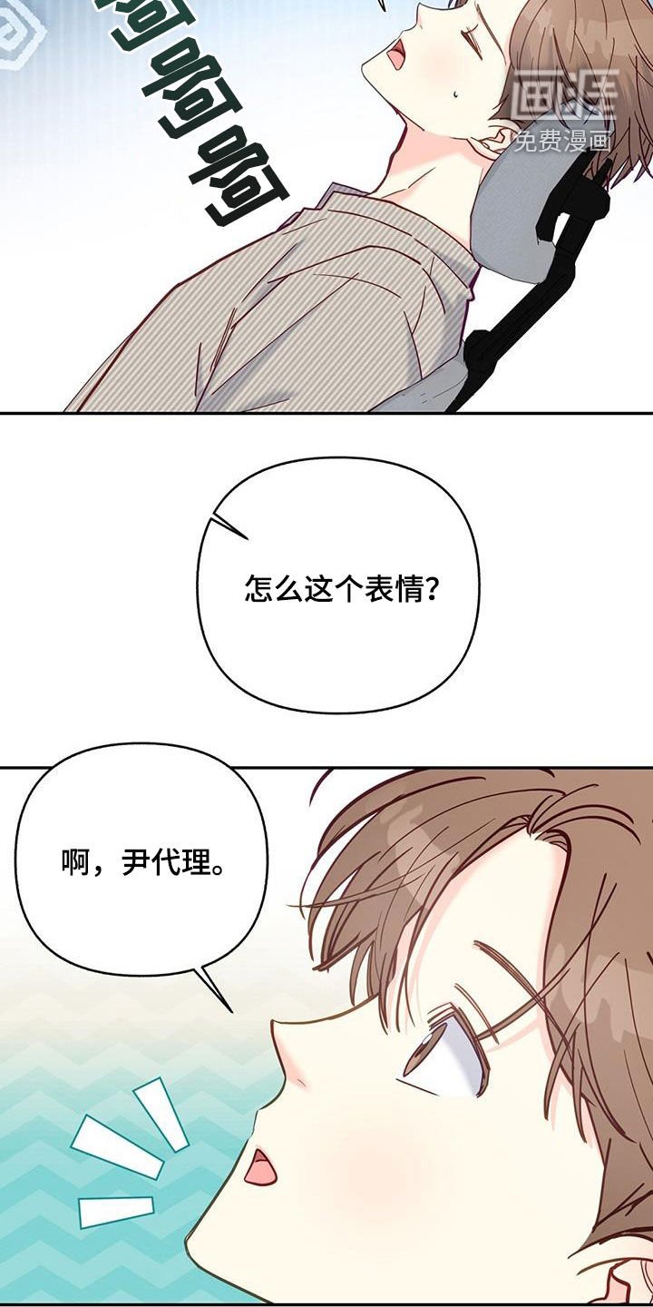 第39章：帅气温柔