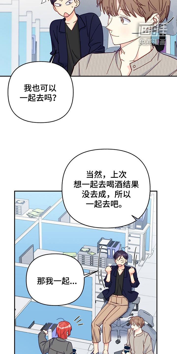 第39章：帅气温柔