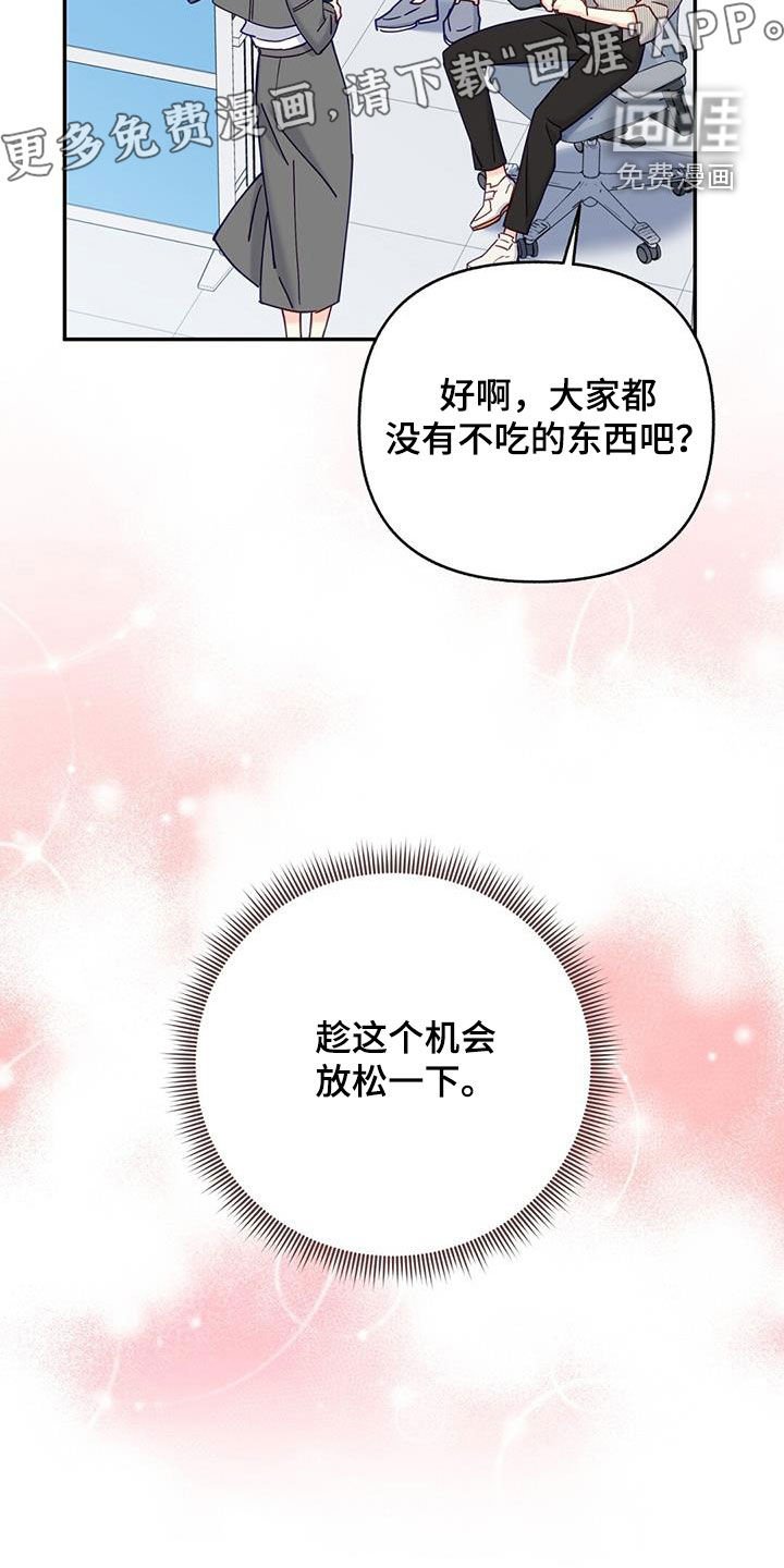 第39章：帅气温柔