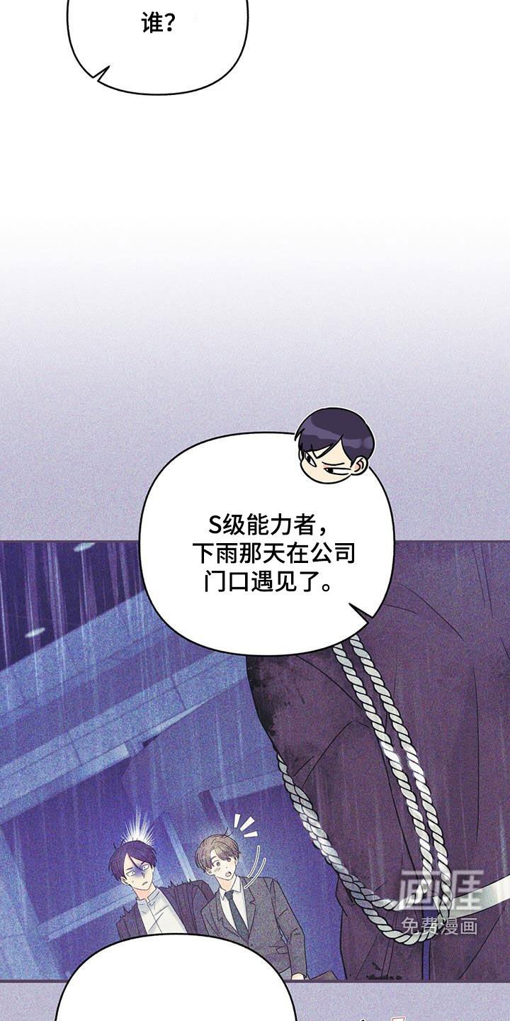 第39章：帅气温柔