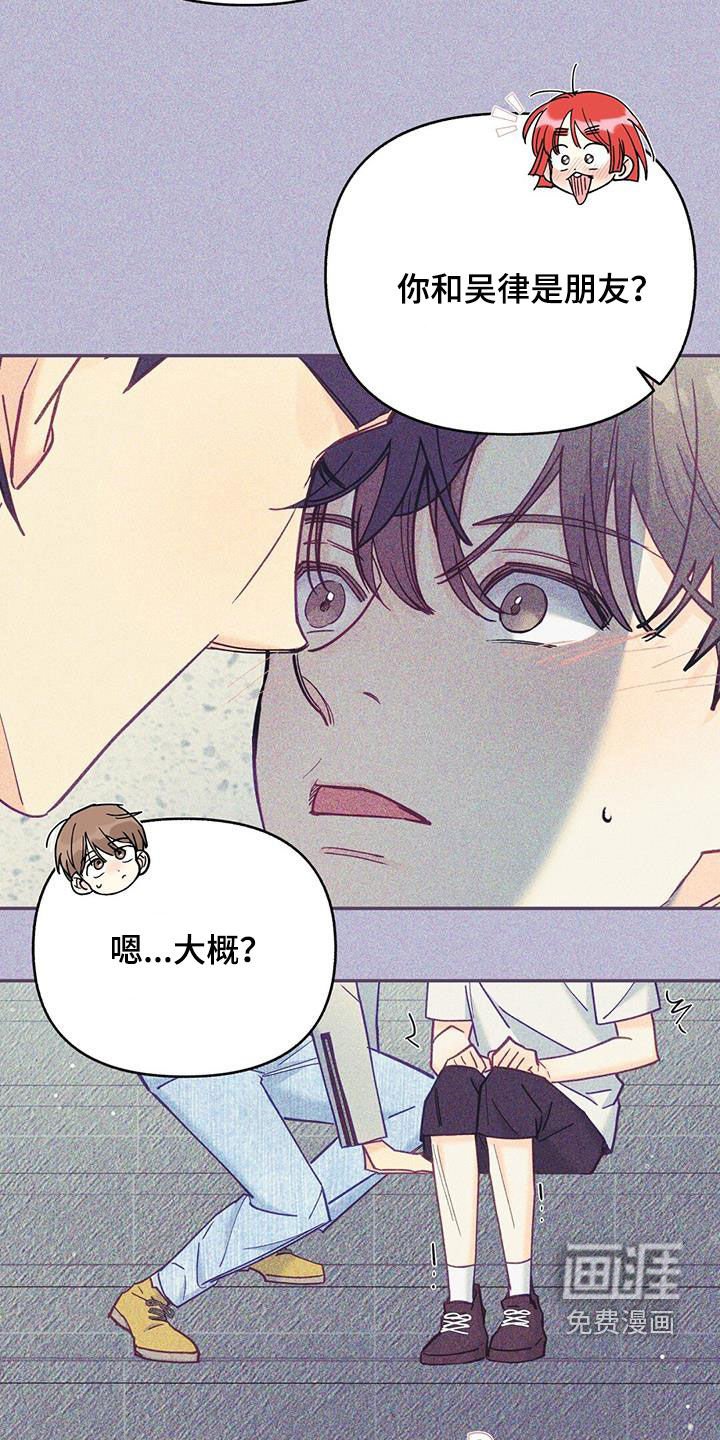 第39章：帅气温柔