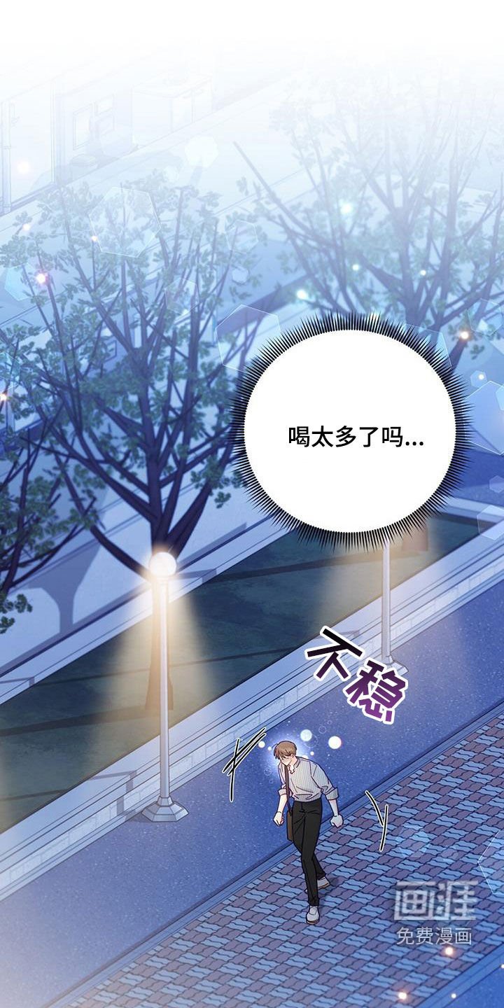 第40章：执念太深