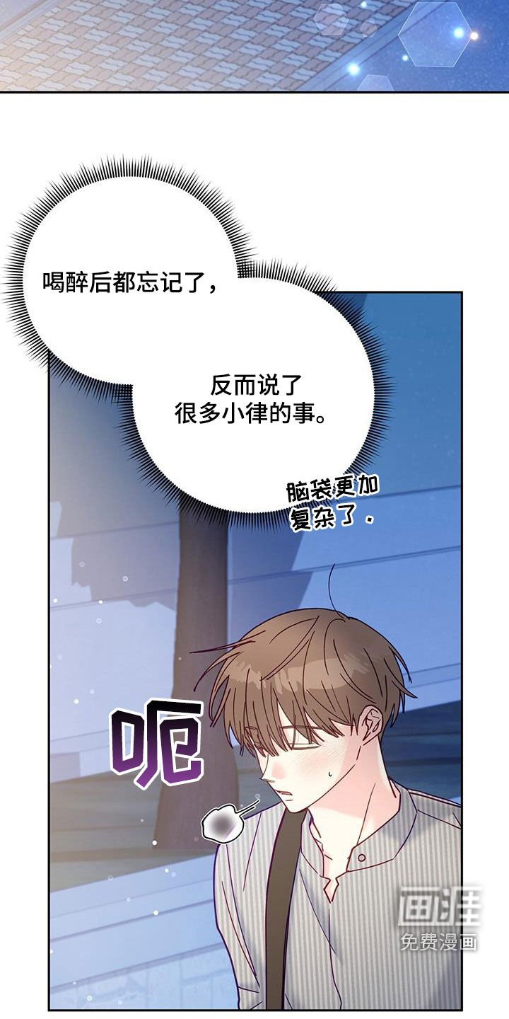 第40章：执念太深