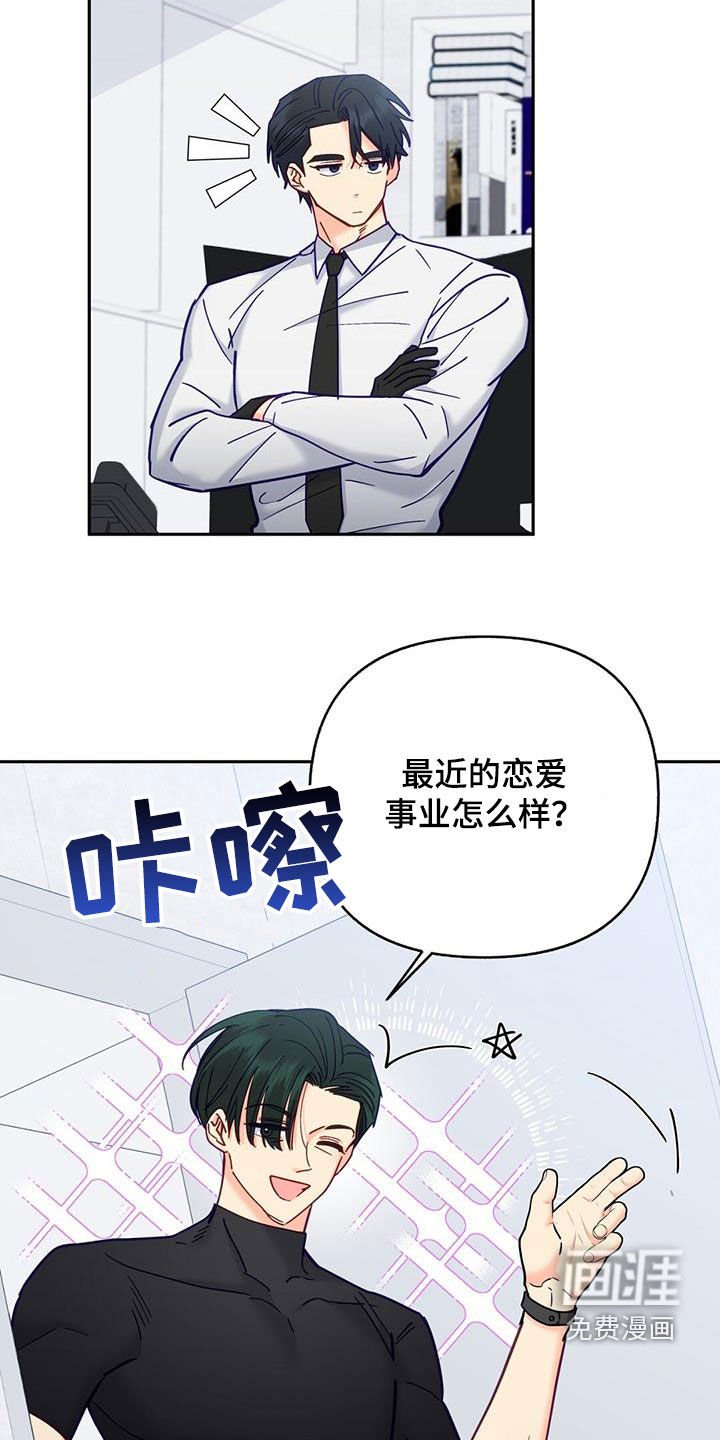 第40章：执念太深