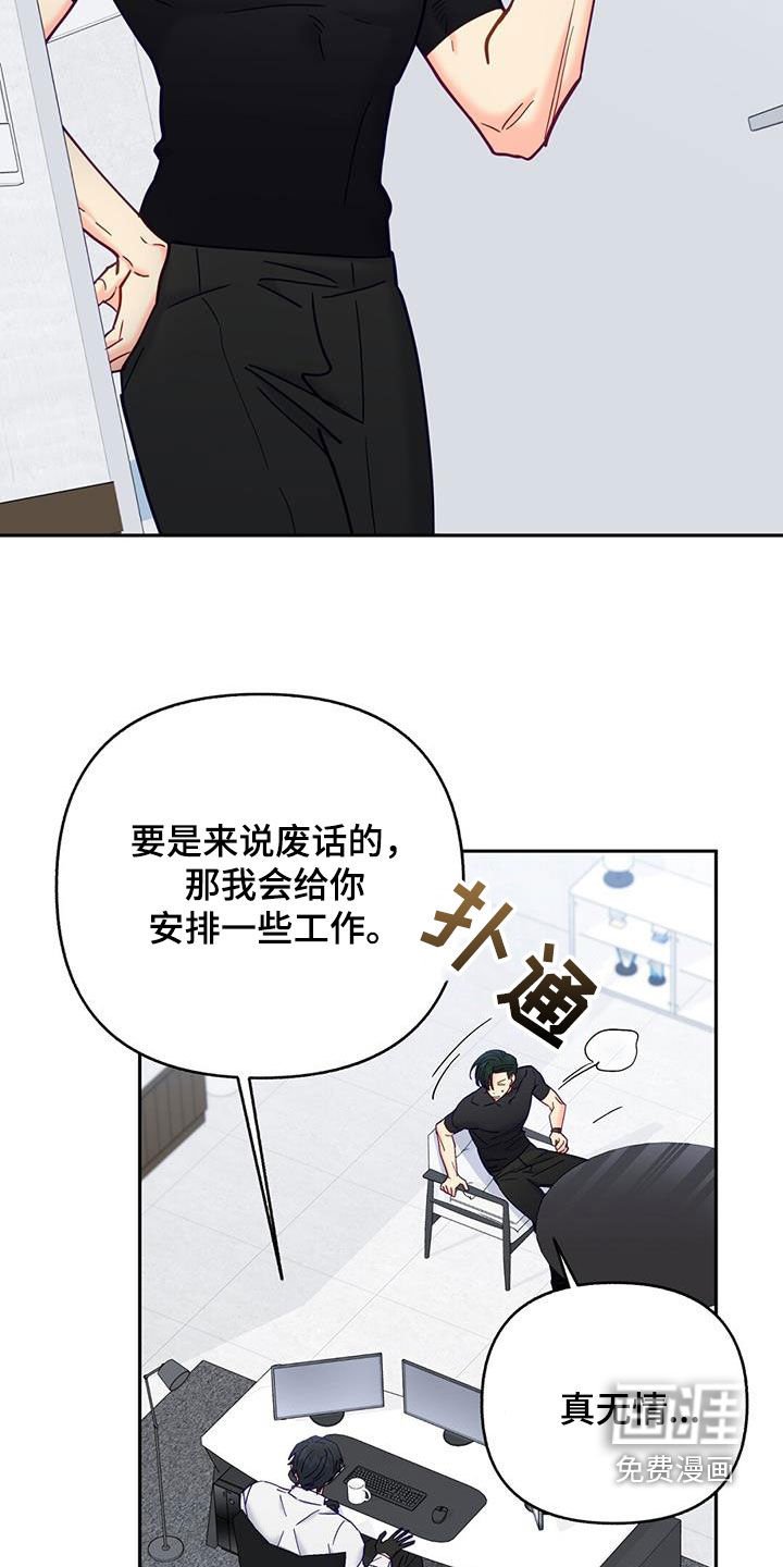 第40章：执念太深
