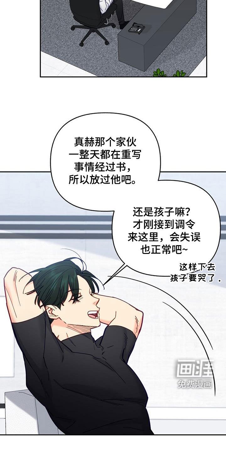 第40章：执念太深