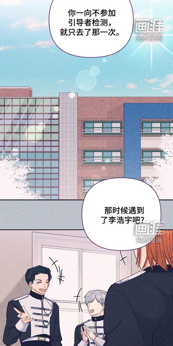 第40章：执念太深