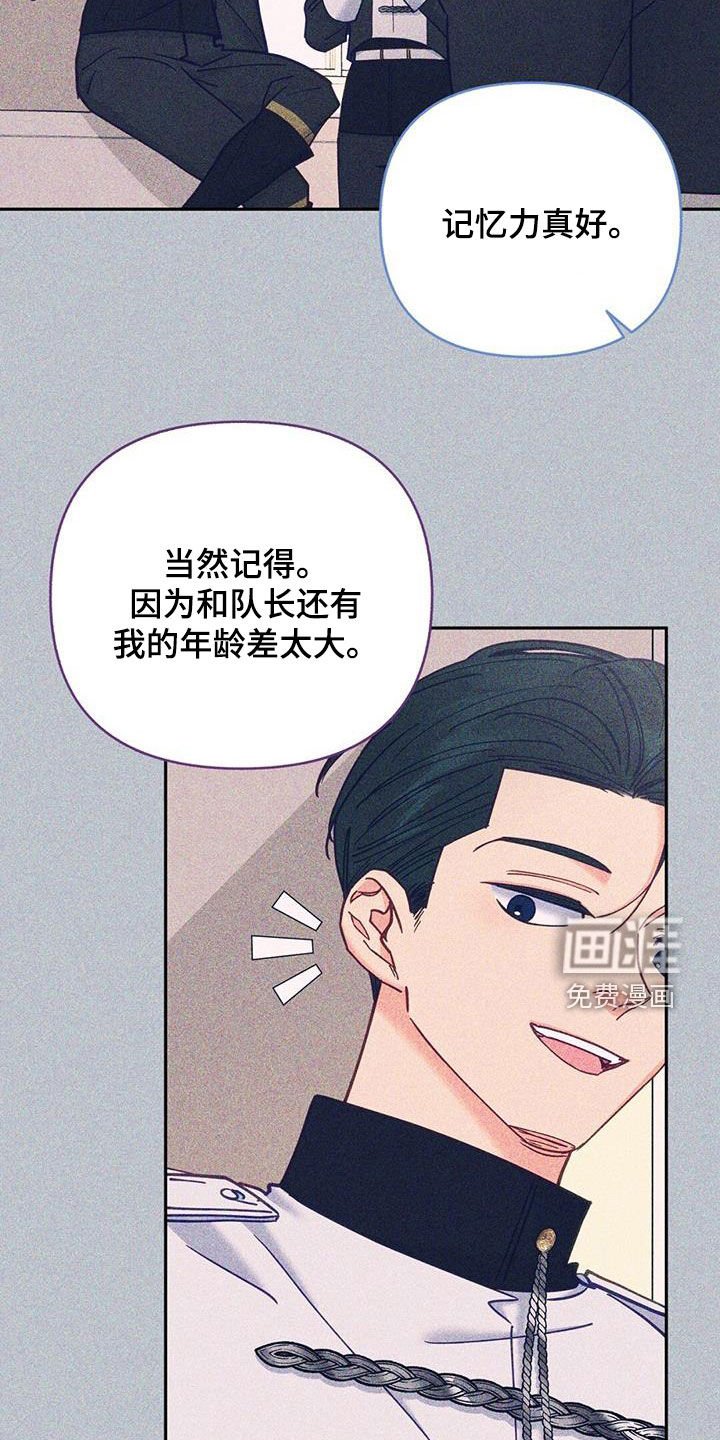 第40章：执念太深