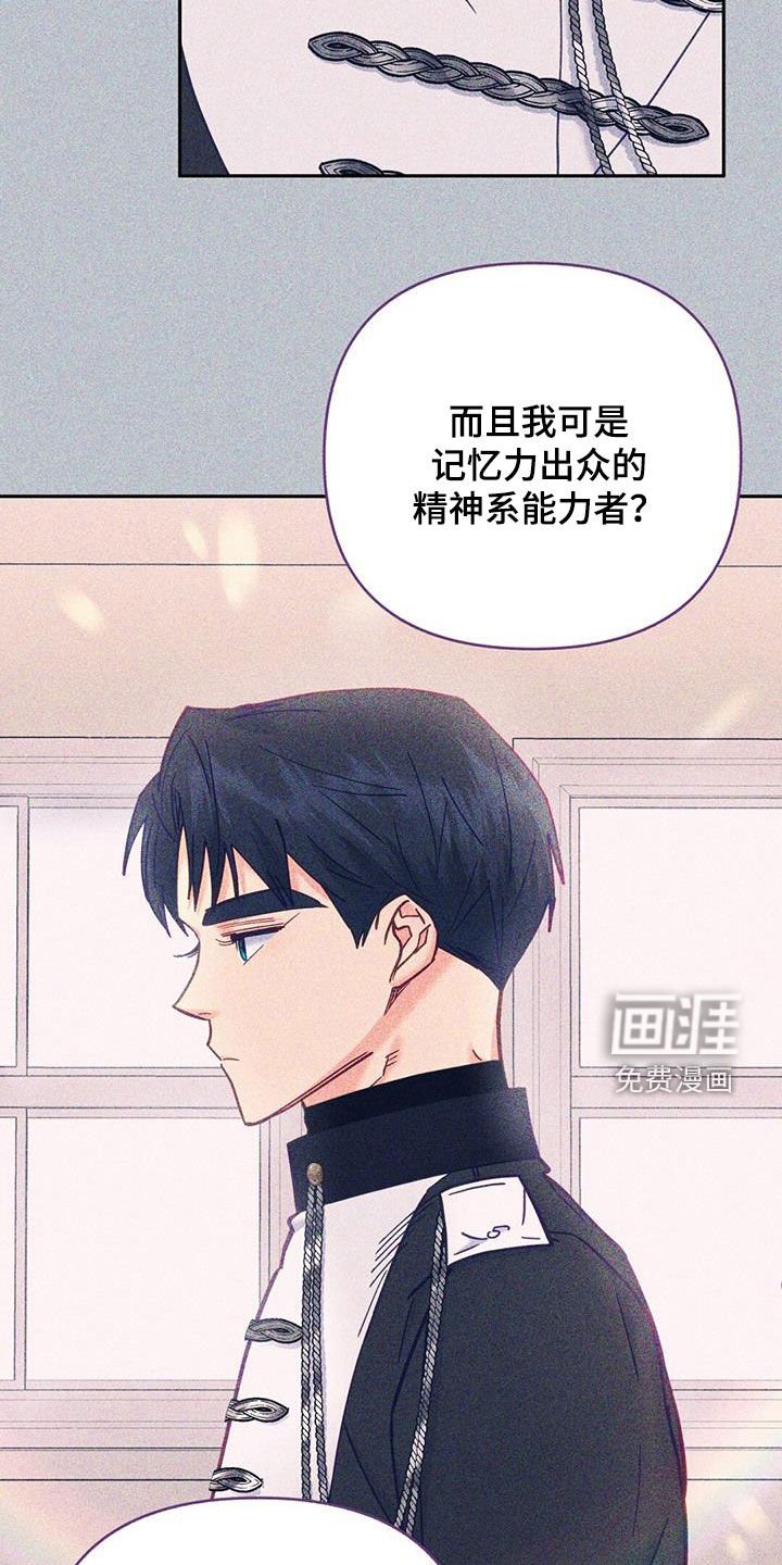 第40章：执念太深