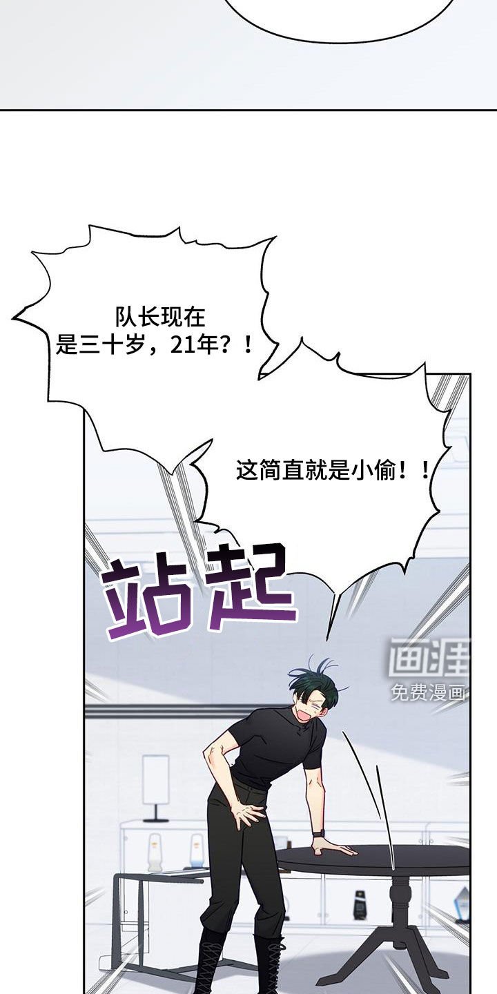 第40章：执念太深