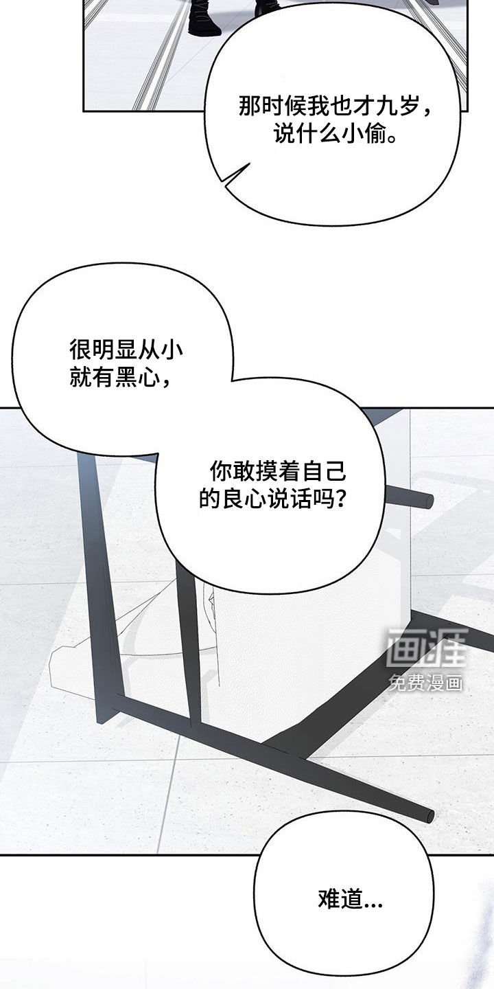 第40章：执念太深