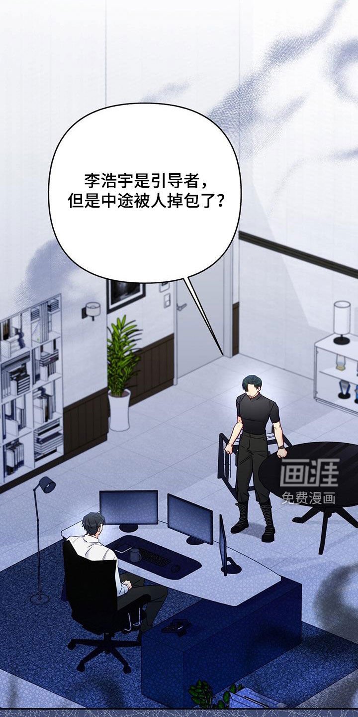 第40章：执念太深