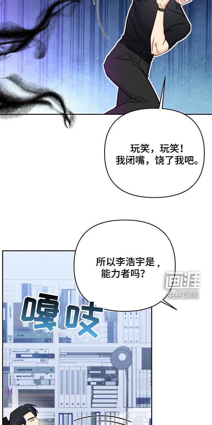 第40章：执念太深