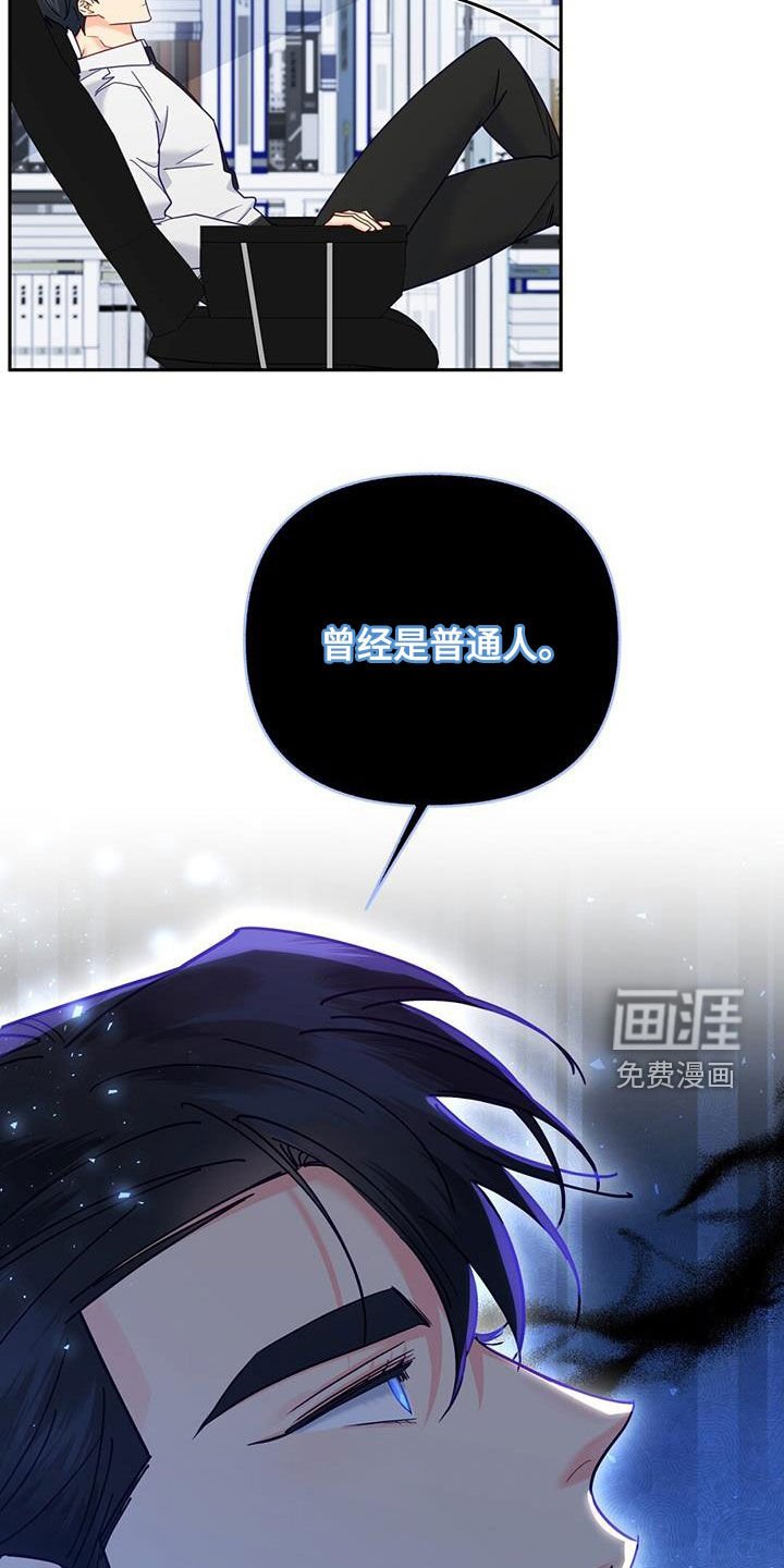 第40章：执念太深