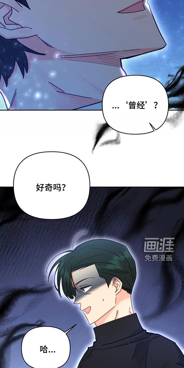 第40章：执念太深