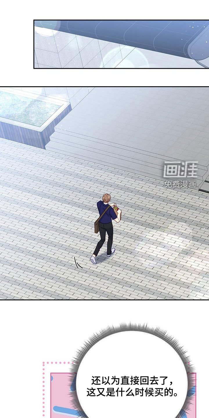 第41章：一起回家