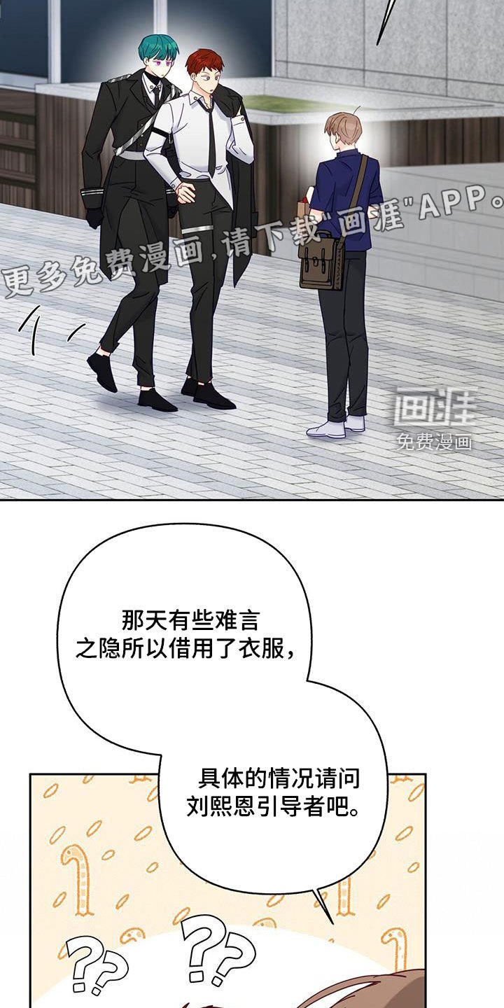 第41章：一起回家