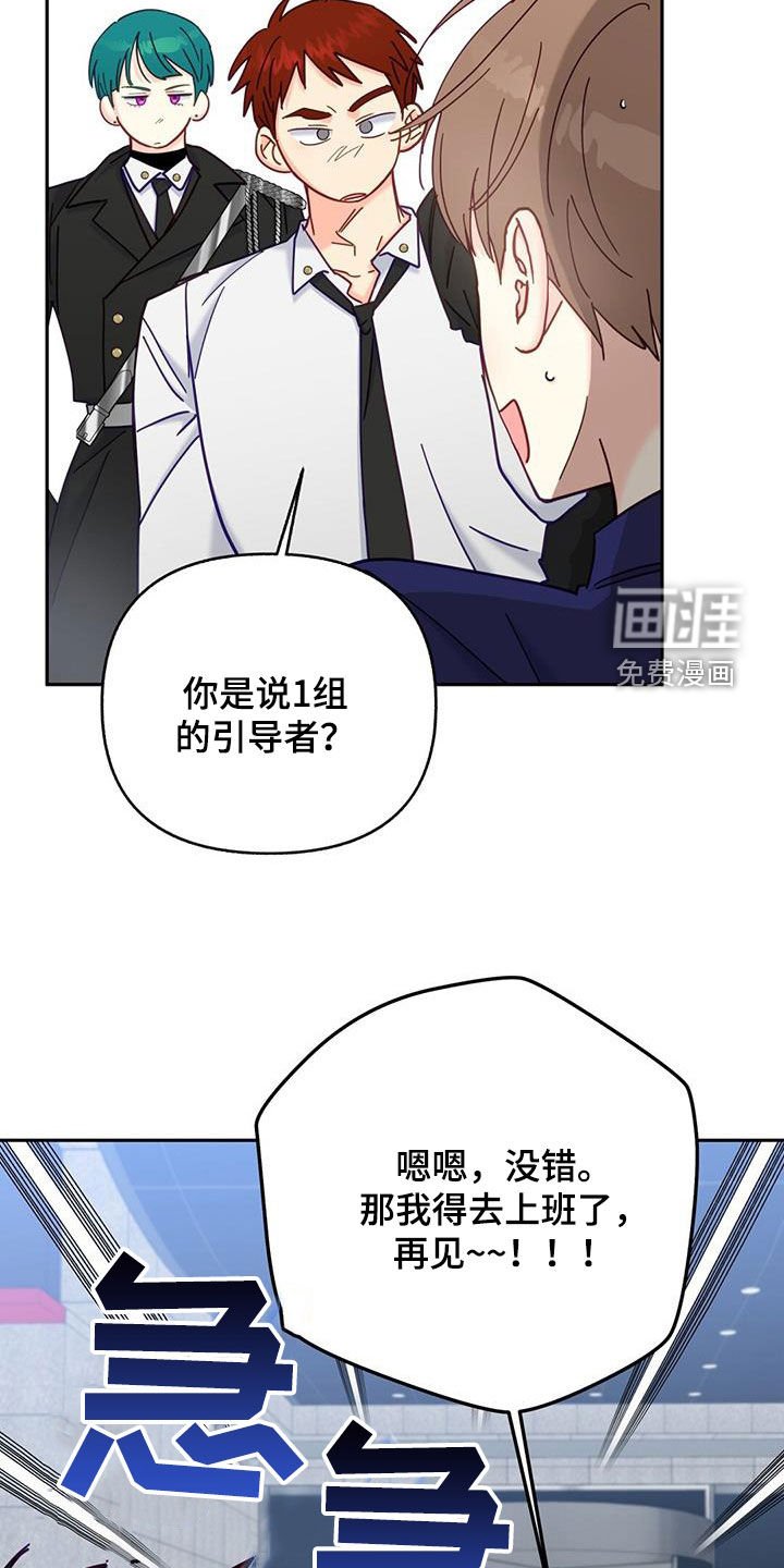 第41章：一起回家