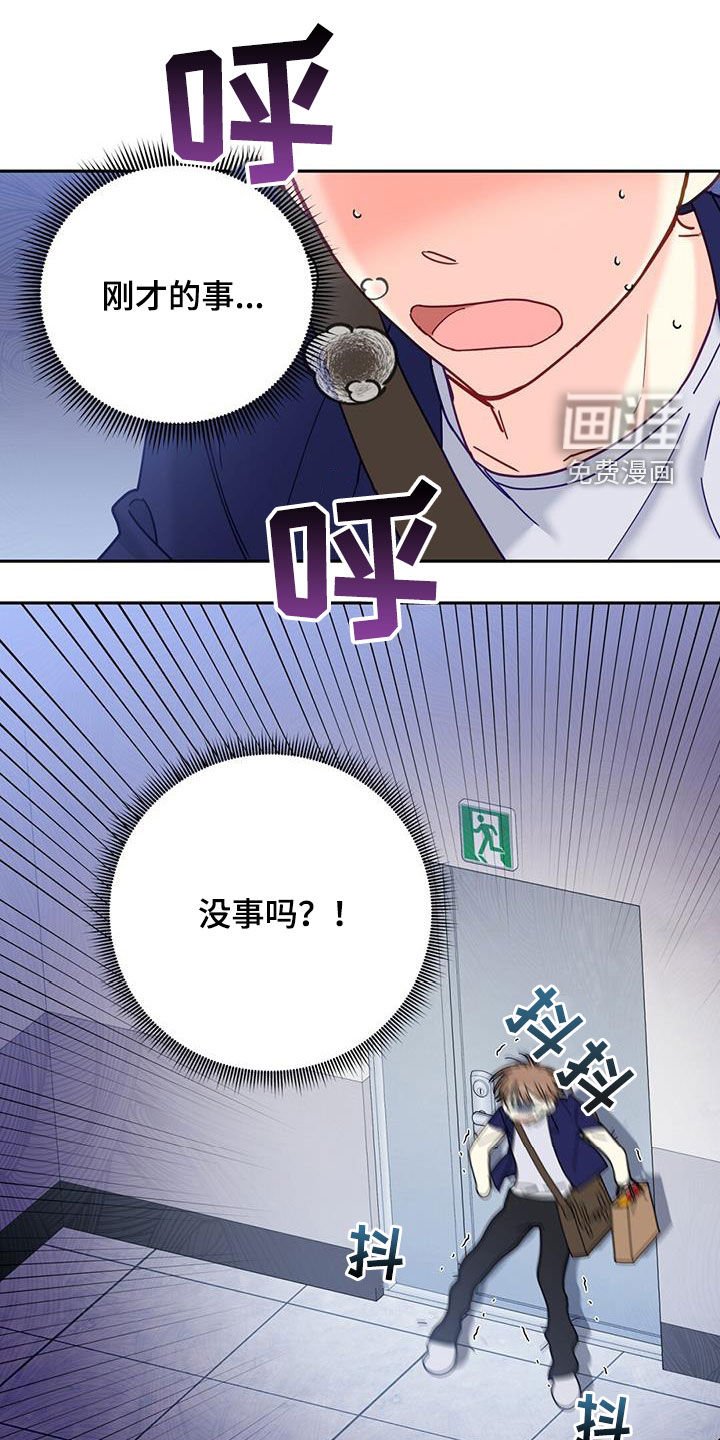 第41章：一起回家