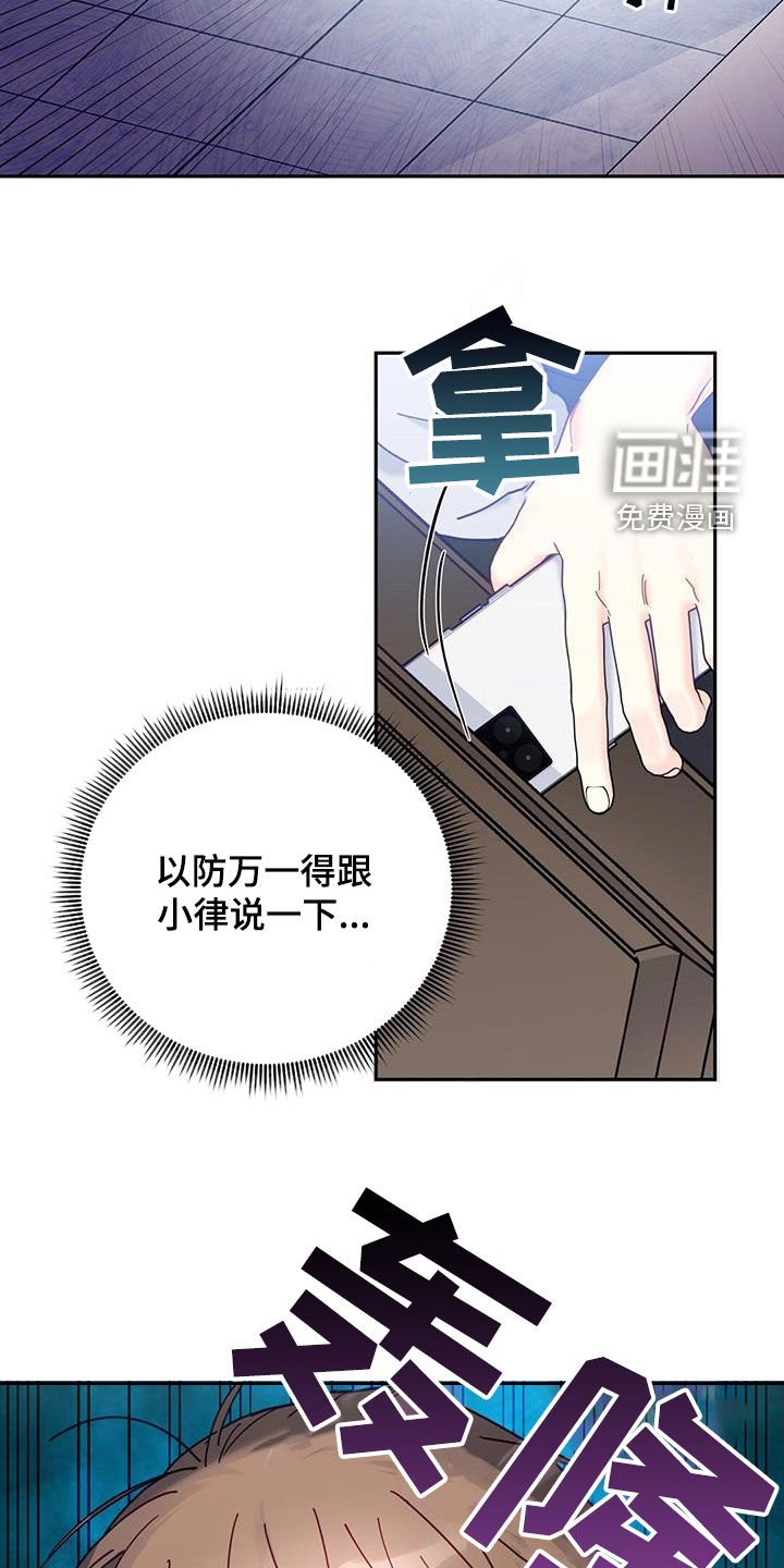 第41章：一起回家