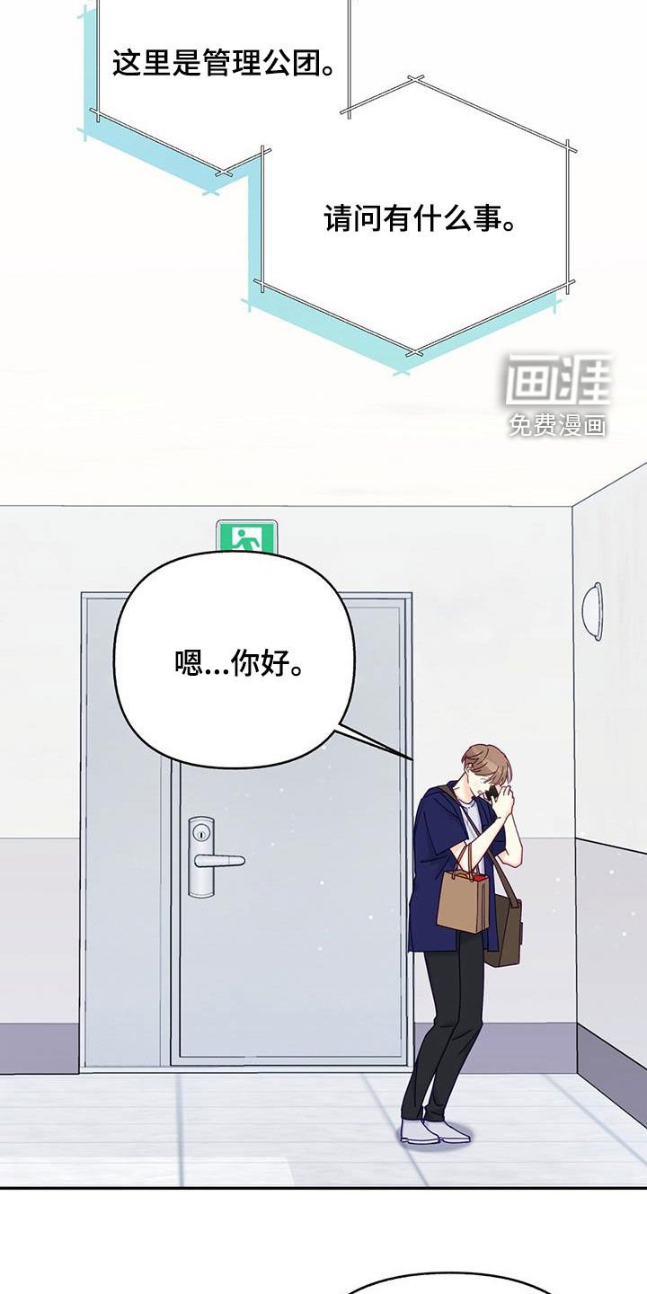 第41章：一起回家