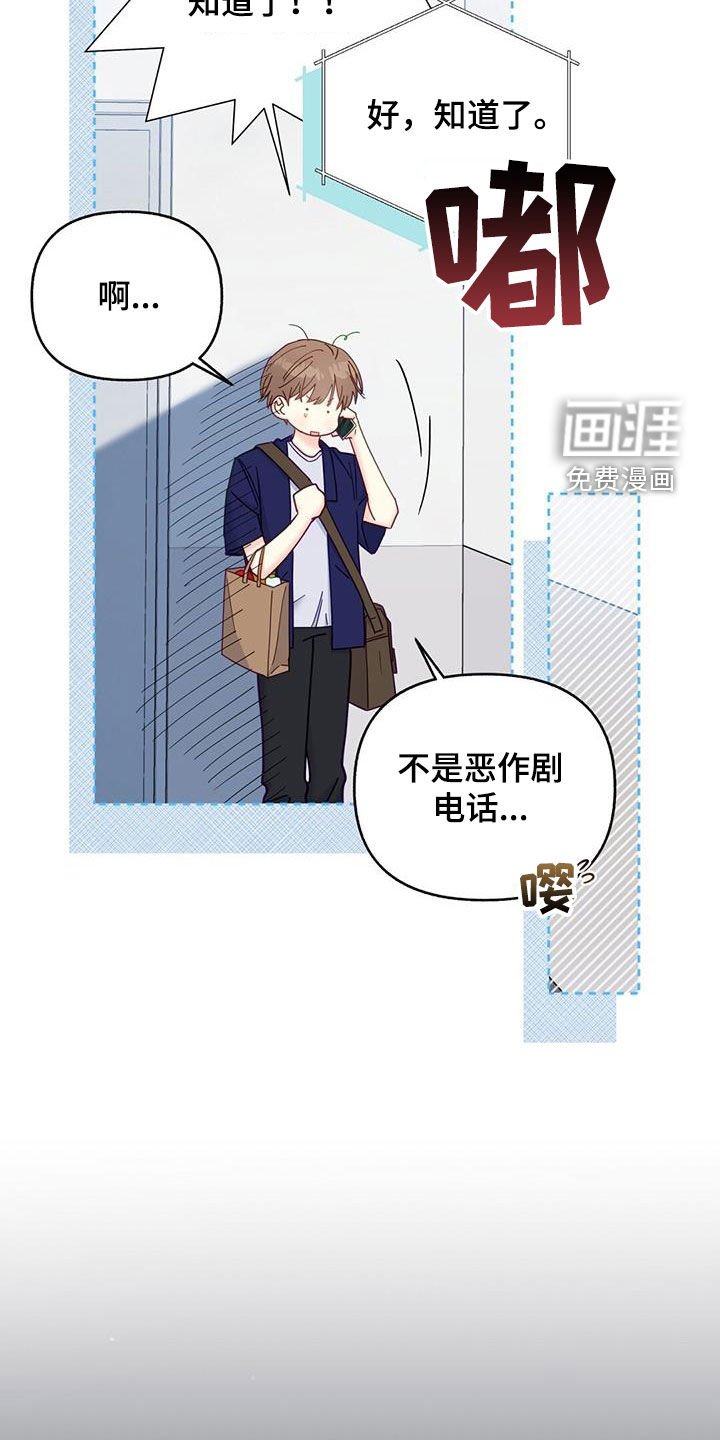 第41章：一起回家