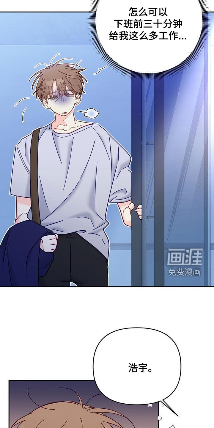 第41章：一起回家