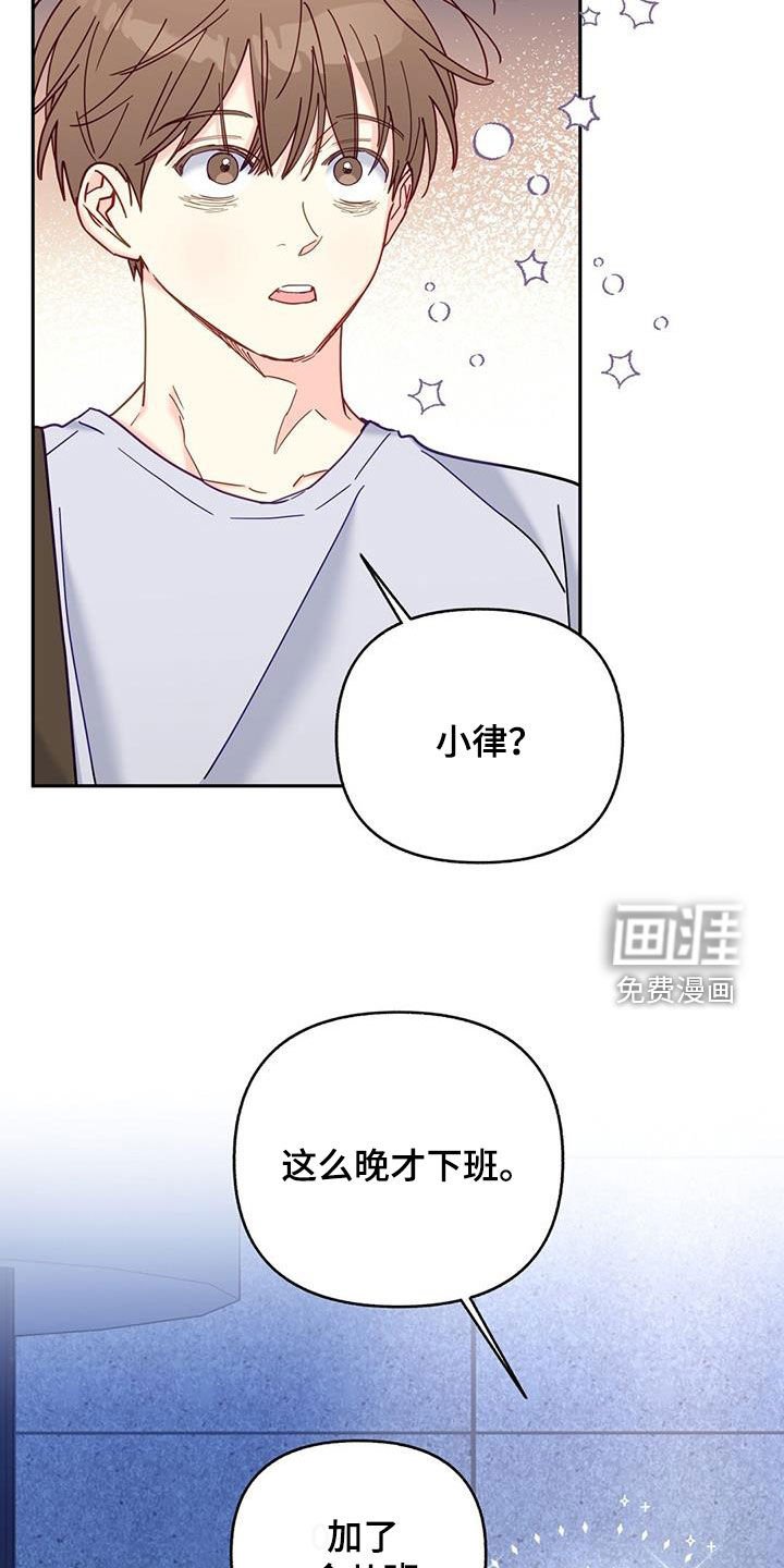第41章：一起回家