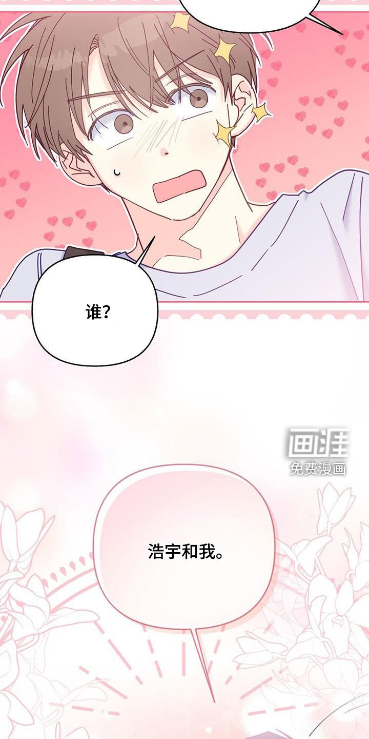 第41章：一起回家