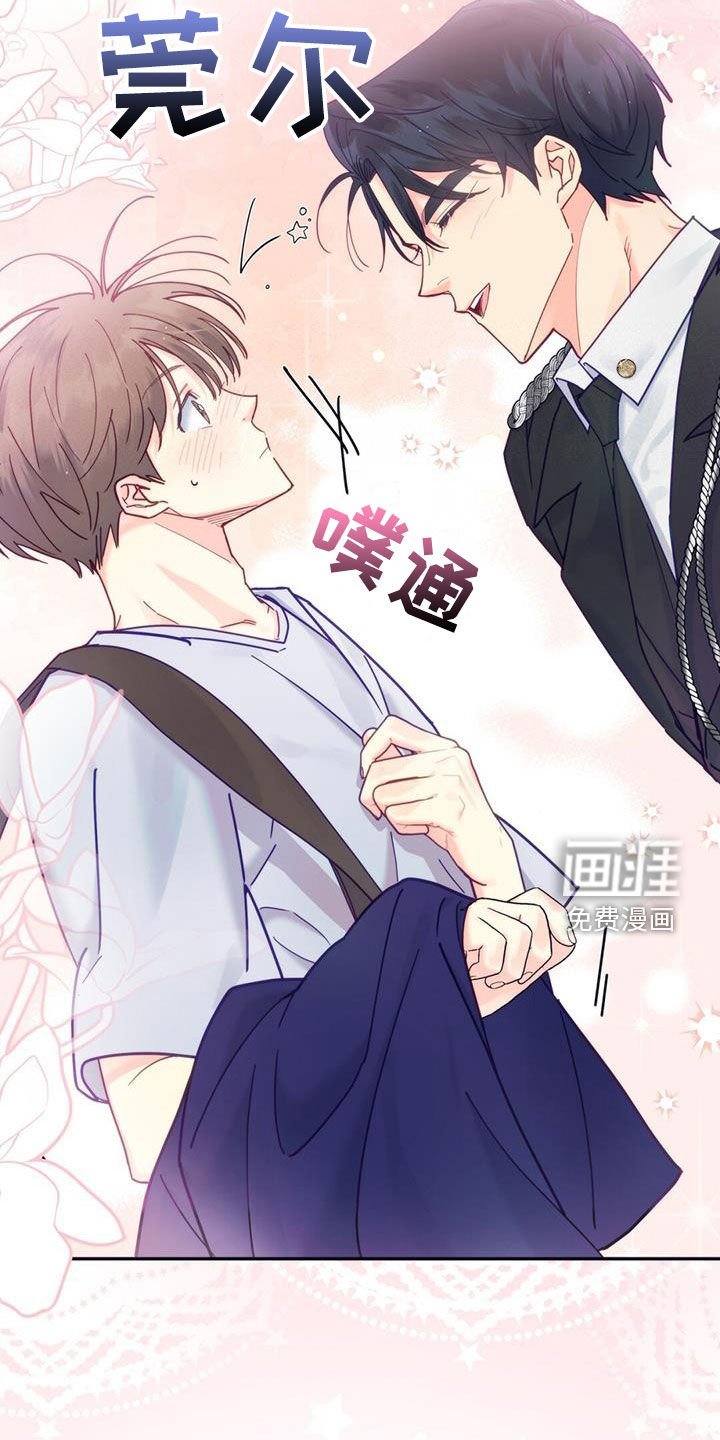 第41章：一起回家