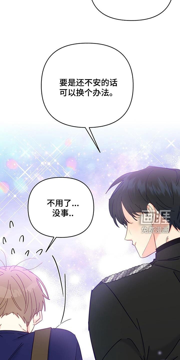 第41章：一起回家