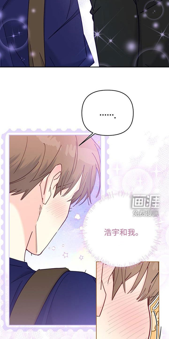 第41章：一起回家