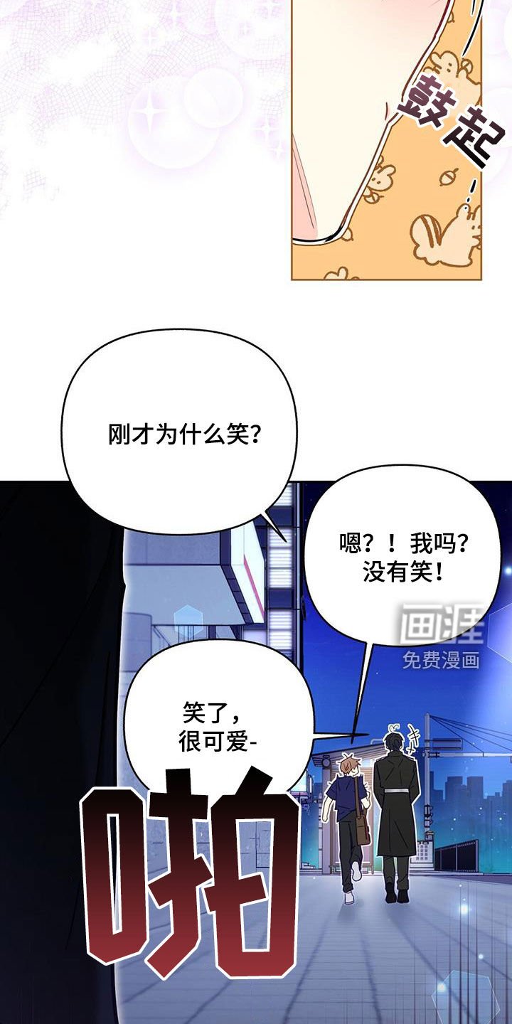 第41章：一起回家