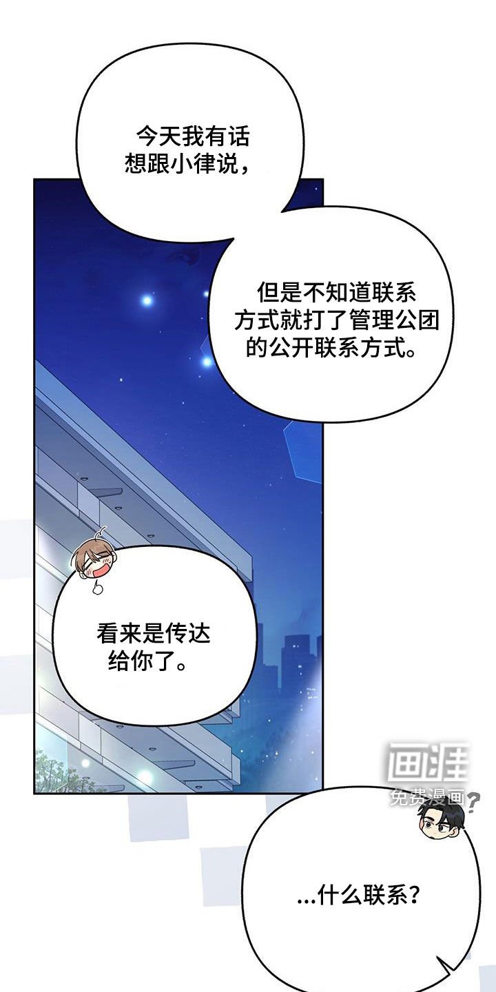 第42章：一定要幸福