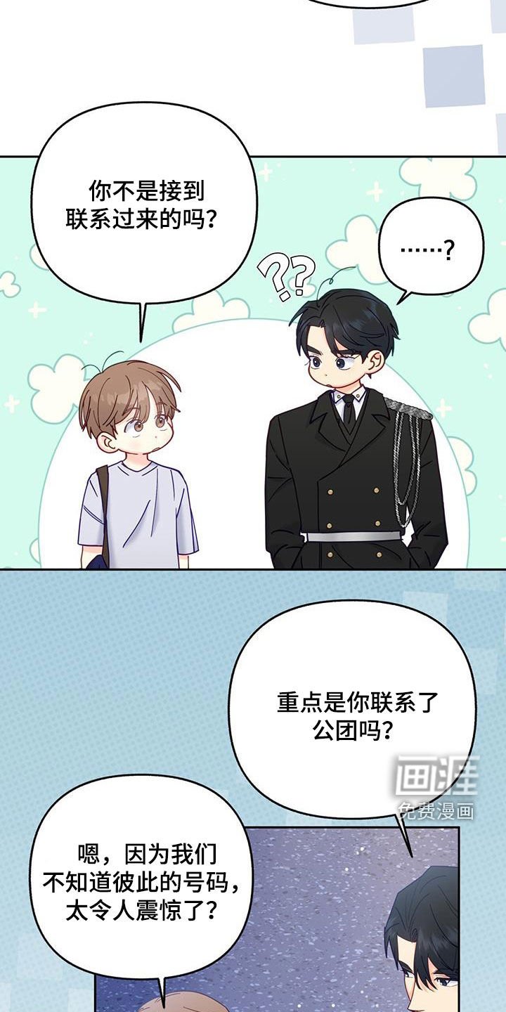 第42章：一定要幸福